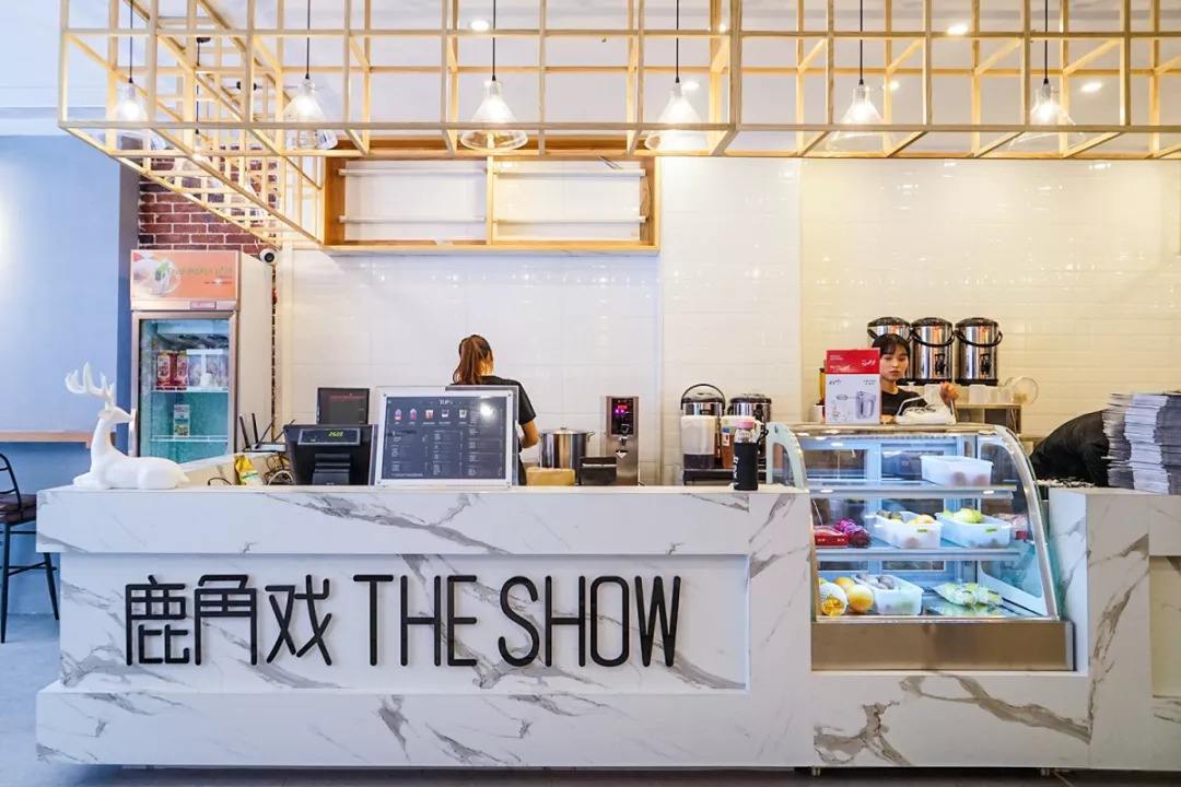 鹿角戲和鹿角巷奶茶店裝修定位一樣嗎？