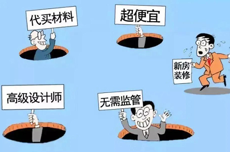 “水深套路多！”店鋪裝修私下找設(shè)計(jì)師就真的便宜嗎？