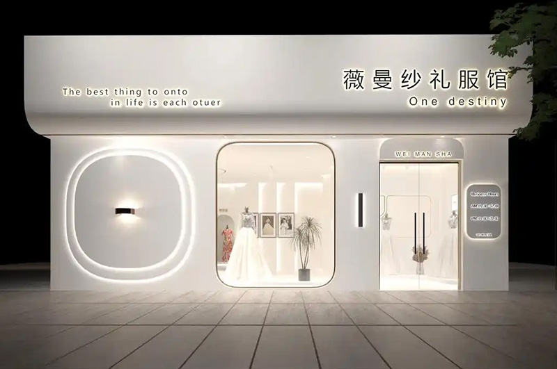 婚紗禮服店裝修全攻略：打造讓顧客心動(dòng)的夢幻空間